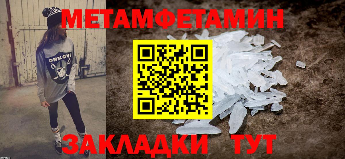 Меф  ГАШ  Лсд 25  МЕТАДОН  Каннабис  Меф   КОКАИН  Киров  Гашиш  Где продают наркотики?  ТГК  Вход с VPN 