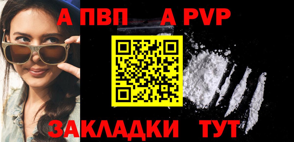 Амфетамин Киров