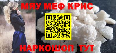 гидра Краснокаменск
