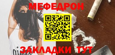 гидра Краснокаменск
