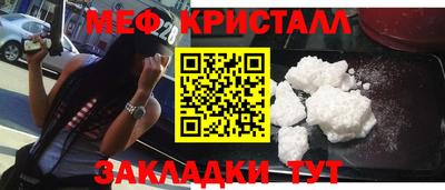 ПСИЛОЦИБИНОВЫЕ ГРИБЫ Краснодар