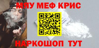 гидра Краснокаменск