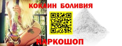 ПСИЛОЦИБИНОВЫЕ ГРИБЫ Краснодар