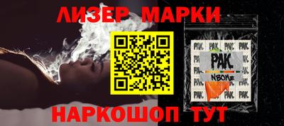 герыч Краснознаменск
