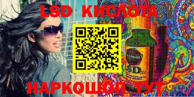 ПСИЛОЦИБИНОВЫЕ ГРИБЫ Краснодар