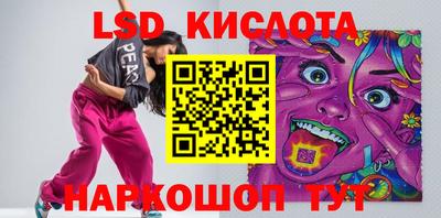 герыч Краснознаменск