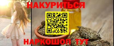 ПСИЛОЦИБИНОВЫЕ ГРИБЫ Краснодар