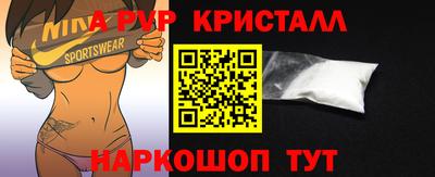 ПСИЛОЦИБИНОВЫЕ ГРИБЫ Краснодар