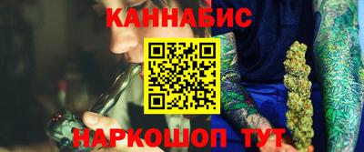 гидра Краснокаменск