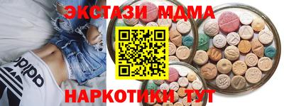 гидра Краснокаменск
