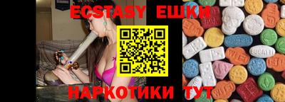 ПСИЛОЦИБИНОВЫЕ ГРИБЫ Краснодар