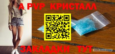 гидра Краснокаменск