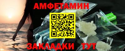 ПСИЛОЦИБИНОВЫЕ ГРИБЫ Краснодар