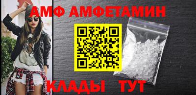 бутират Ангарск
