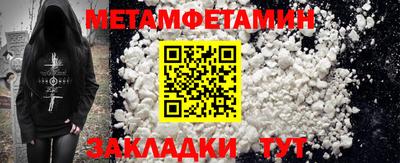 ПСИЛОЦИБИНОВЫЕ ГРИБЫ Краснодар