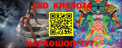 ПСИЛОЦИБИНОВЫЕ ГРИБЫ Краснодар