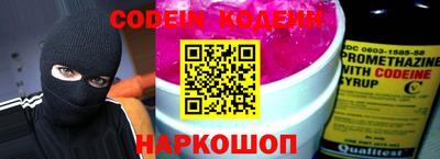 гидра Краснокаменск