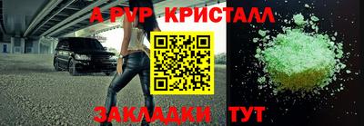 герыч Краснознаменск