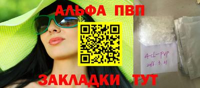 гидра Краснокаменск