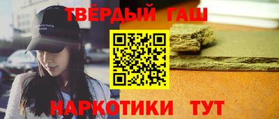 гидра Краснокаменск