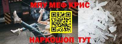 гидра Краснокаменск