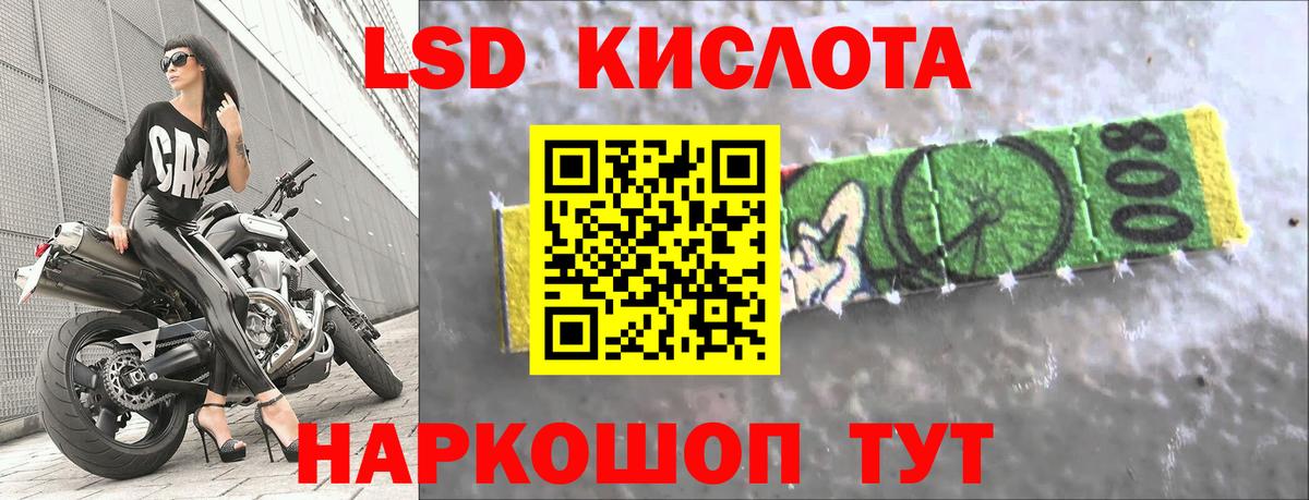 LSD-25 экстази ecstasy  Вход с VPN  ЛСД экстази  Киров  ЛСД экстази ecstasy 