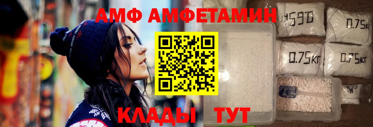 Метамфетамин  Метамфетамин витя  Вход с VPN  Киров 