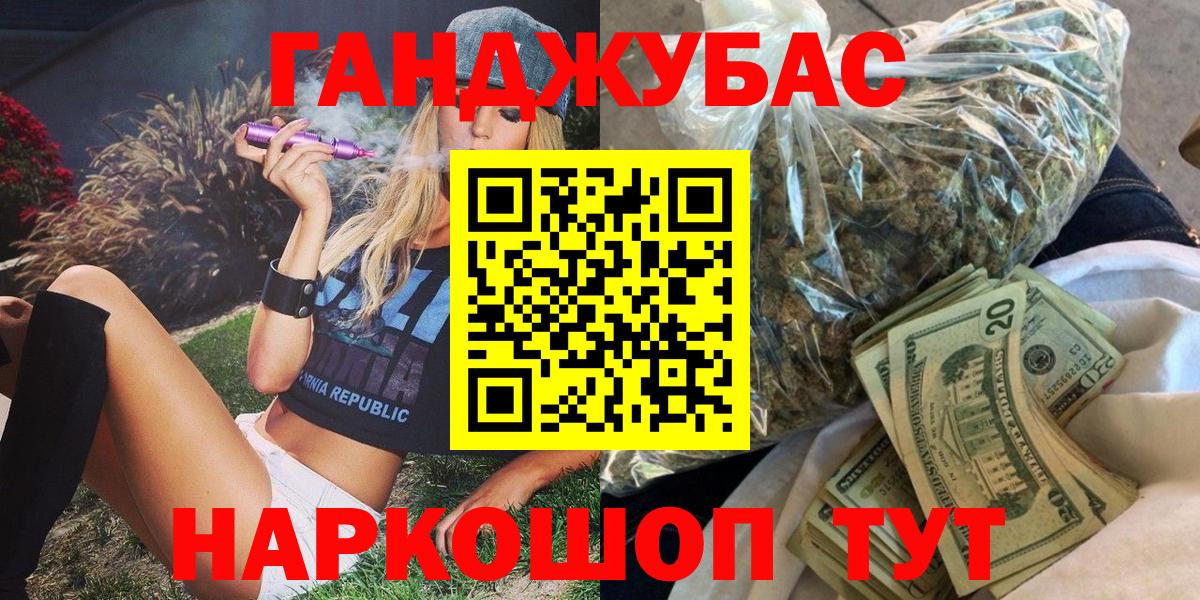 Киров  Марихуана MAZAR  МАРИХУАНА SATIVA & INDICA  Вход с VPN 